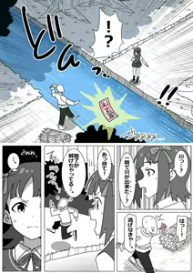 Page 4 of Succubus de Bad End 26 - preview thumbnail