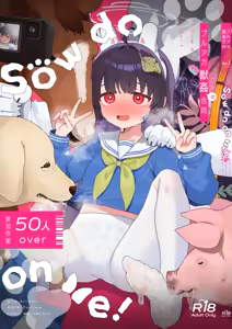 BluArch Juukan Goudoushi Sow do on me! Vol. 1 | 蔚蓝档案兽交合同志 Sow do on me! Vol. 1 — hentai manga cover on Fhentai