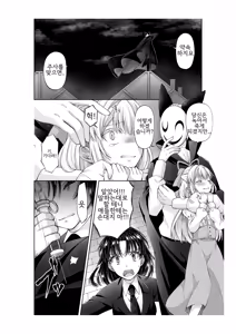 Page 3 of アリス4の観察記録 - preview thumbnail