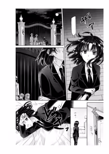 Page 5 of アリス4の観察記録 - preview thumbnail