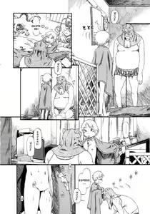 Page 5 of Dai Isshuu Patrasche | Primeira Semana Patrash - preview thumbnail