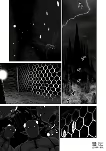 Page 3 of Netorare Yuusha no Yukusue Shuushou - preview thumbnail