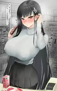 Rio to Ecchi — hentai manga cover on Fhentai