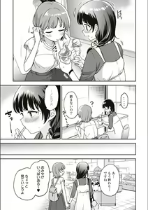 Page 654 of Asumi-chan Is Interested In Lesbian Brothels! - preview thumbnail