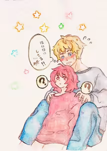 Page 3 of usukuchi - preview thumbnail