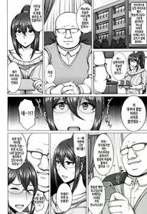 Page 56 of Hitozuma Rondo | 유부녀 론도 - preview thumbnail