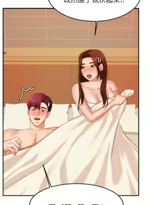 Page 168 of 我的专属老师 | 我的專屬老師 | 老师的课外教学 | 老師的課外教學 1-45 END - preview thumbnail