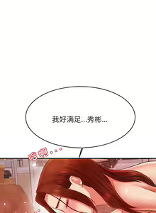 Page 247 of 我的专属老师 | 我的專屬老師 | 老师的课外教学 | 老師的課外教學 1-45 END - preview thumbnail