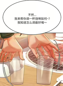 Page 56 of 我的专属老师 | 我的專屬老師 | 老师的课外教学 | 老師的課外教學 1-45 END - preview thumbnail