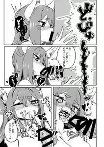 Page 12 of Kemo Majo ga Ippai Oppai Shiborareru Hon - preview thumbnail