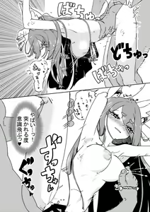 Page 15 of Kemo Majo ga Ippai Oppai Shiborareru Hon - preview thumbnail