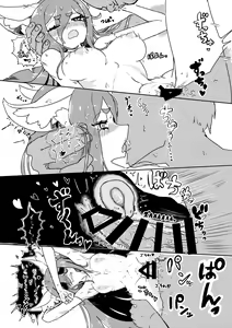 Page 17 of Kemo Majo ga Ippai Oppai Shiborareru Hon - preview thumbnail