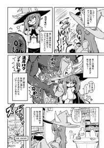 Page 3 of Kemo Majo ga Ippai Oppai Shiborareru Hon - preview thumbnail