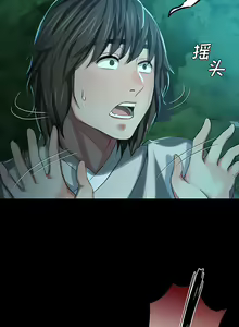 Page 168 of 小姐 1-28 - preview thumbnail
