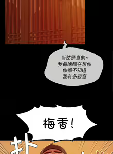 Page 422 of 小姐 1-28 - preview thumbnail