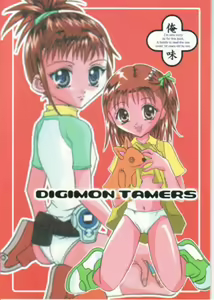 Youkei Seijuku Box 2 — hentai manga cover on Fhentai