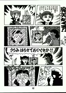 Page 11 of Magical Mystery 2 - preview thumbnail