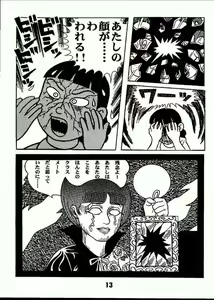 Page 12 of Magical Mystery 2 - preview thumbnail