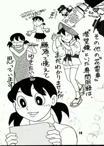 Page 17 of Magical Mystery 2 - preview thumbnail