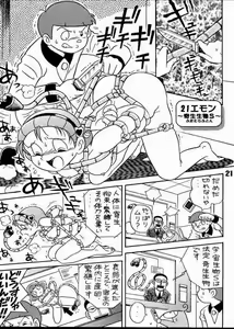 Page 20 of Magical Mystery 2 - preview thumbnail