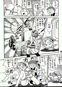 Page 21 of Magical Mystery 2 - preview thumbnail