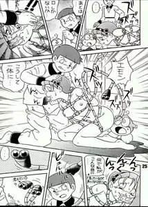 Page 24 of Magical Mystery 2 - preview thumbnail