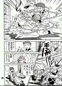 Page 25 of Magical Mystery 2 - preview thumbnail