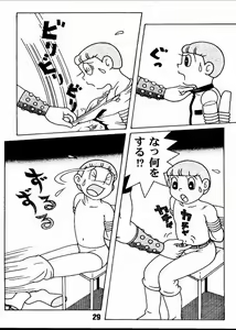 Page 28 of Magical Mystery 2 - preview thumbnail