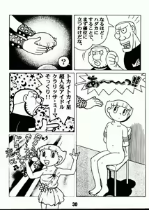 Page 29 of Magical Mystery 2 - preview thumbnail