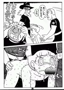 Page 35 of Magical Mystery 2 - preview thumbnail
