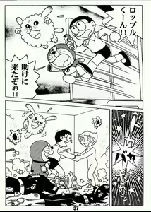 Page 36 of Magical Mystery 2 - preview thumbnail