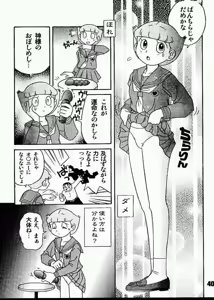 Page 39 of Magical Mystery 2 - preview thumbnail