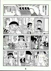 Page 4 of Magical Mystery 2 - preview thumbnail