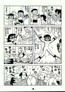 Page 9 of Magical Mystery 2 - preview thumbnail