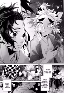 Page 56 of Kitsune Musubi Ni | 여우 매듭 두번째 - preview thumbnail