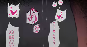 Page 101 of Midnight Yaoya - preview thumbnail