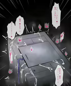 Page 149 of Midnight Yaoya - preview thumbnail