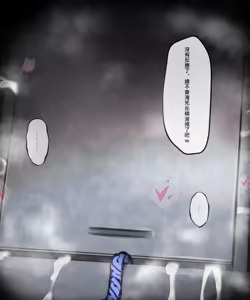 Page 244 of Midnight Yaoya - preview thumbnail