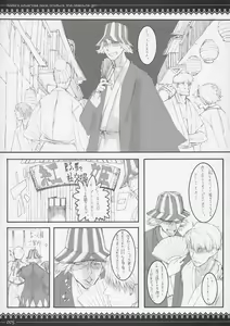 Page 4 of Onegai Fukukan-sama - preview thumbnail