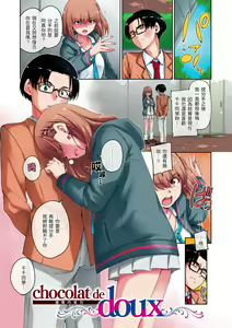 Page 3 of OVER!! (decensored) - preview thumbnail
