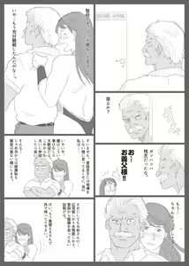 Page 138 of nappi collection - preview thumbnail