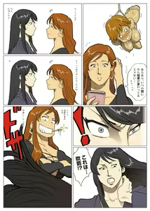 Page 160 of nappi collection - preview thumbnail
