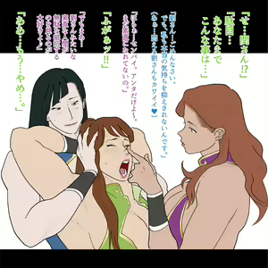 Page 201 of nappi collection - preview thumbnail