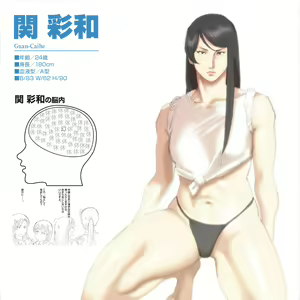 Page 275 of nappi collection - preview thumbnail