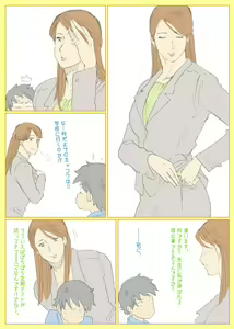 Page 280 of nappi collection - preview thumbnail