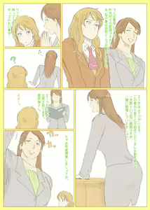 Page 281 of nappi collection - preview thumbnail