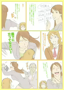 Page 282 of nappi collection - preview thumbnail