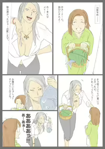 Page 283 of nappi collection - preview thumbnail