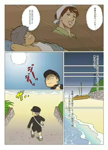 Page 299 of nappi collection - preview thumbnail