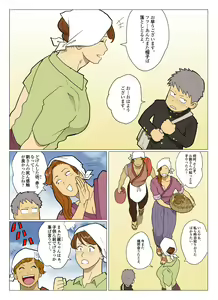 Page 302 of nappi collection - preview thumbnail